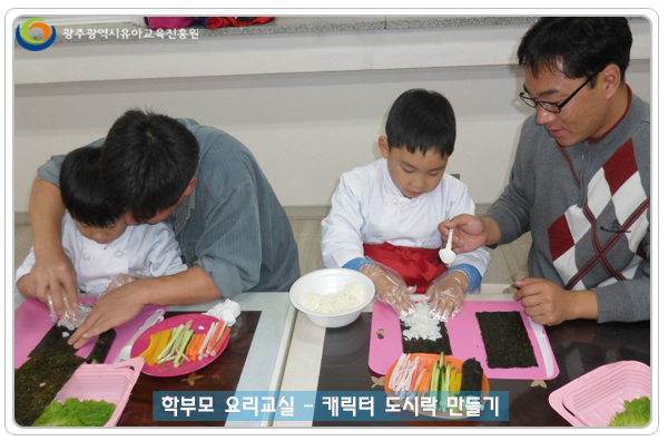 캐릭터도시락3 사본.jpg
